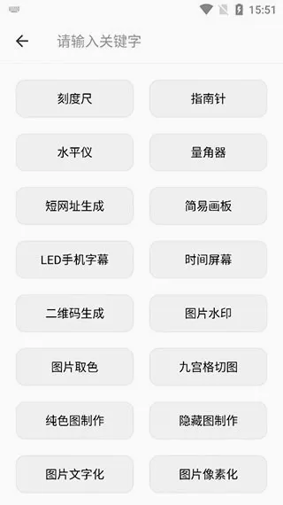 IM����2026�ٷ����°汾v1.2.9 ��׿��