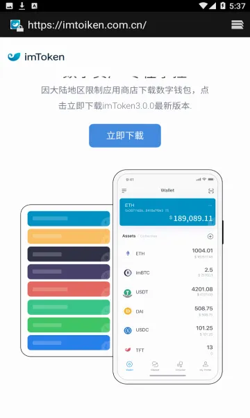 IM����2026�ٷ����°汾v1.2.9 ��׿��
