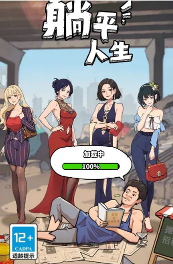 ��ƽ����(��ƽ׬Ǯ��Ϸ)