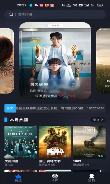 Ӱ������(Ӱ�Ӳ�������)v1.1.2 ��Ѱ�