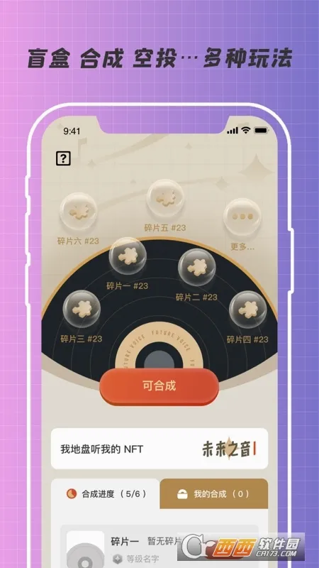 ��������Ű�Ȩ(��Ȩ����ƽ̨)v2.0.5 ��Ѱ�