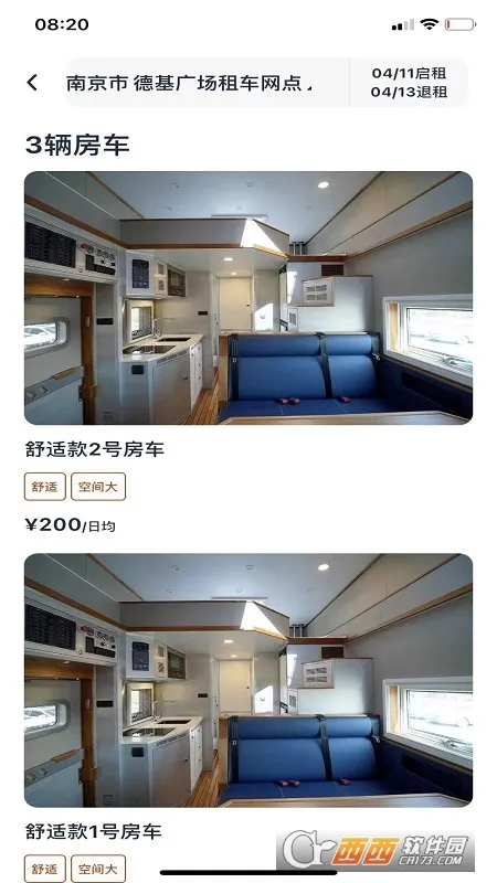 ȥҰ����(����¶Ӫƽ̨)v2.1.7 �ֻ���