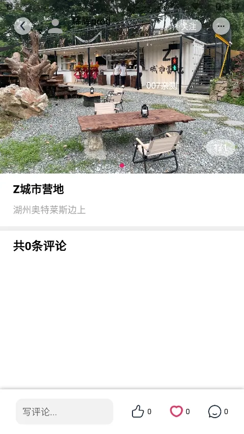 ȥҰ����(����¶Ӫƽ̨)v2.1.7 �ֻ���