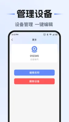 ���Զ�̼������2026�ٷ����°汾v1.0.1 ��Ѱ�