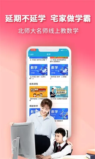 4D书城(儿童教育读书软件) 4D书城(儿童教育读书软件)