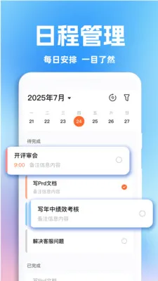 OD����(�๦������Ӧ��)v1.0.1 ��Ѱ�