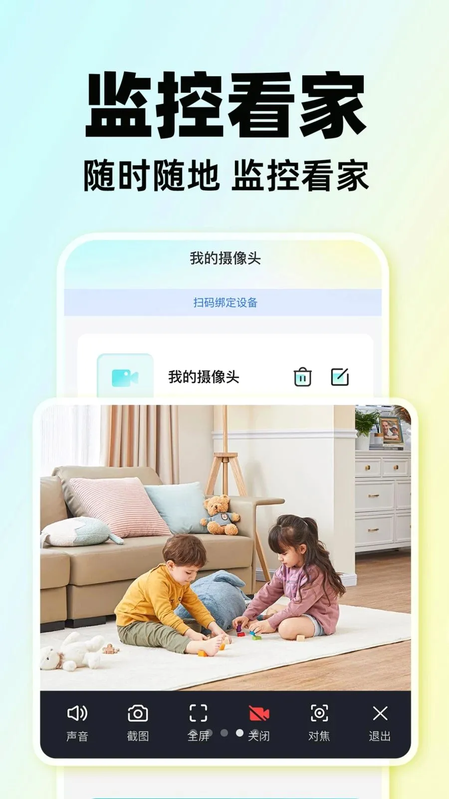 �׼Һͼ�ؿ���(���ܼ��Ӧ��)v1.0.1 ��Ѱ�