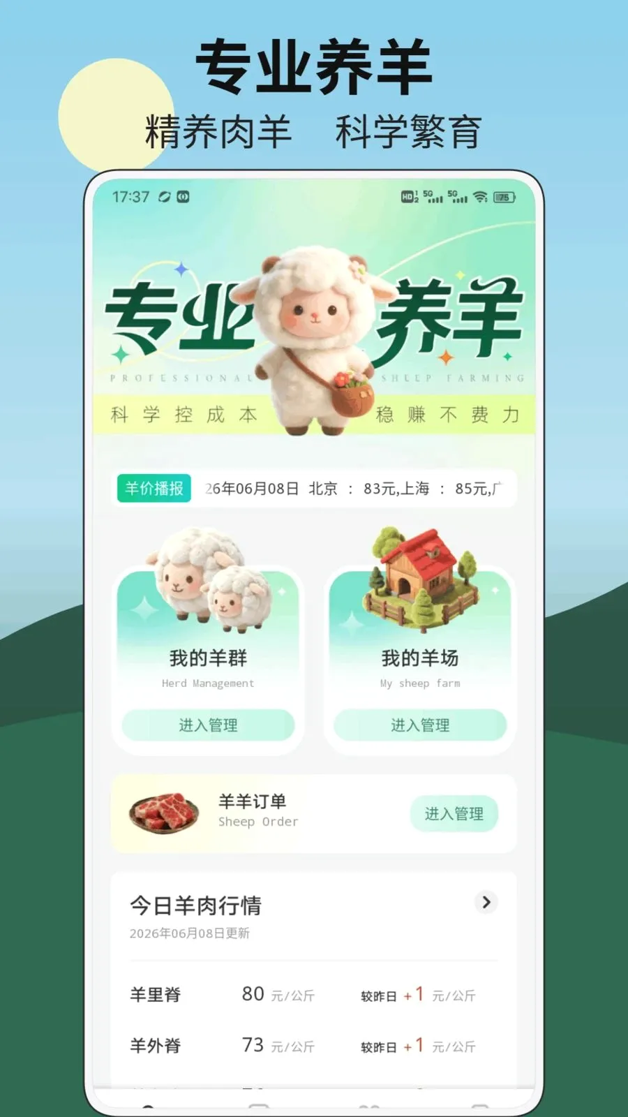 ����С����2026���°汾v1.0.2 �ֻ���