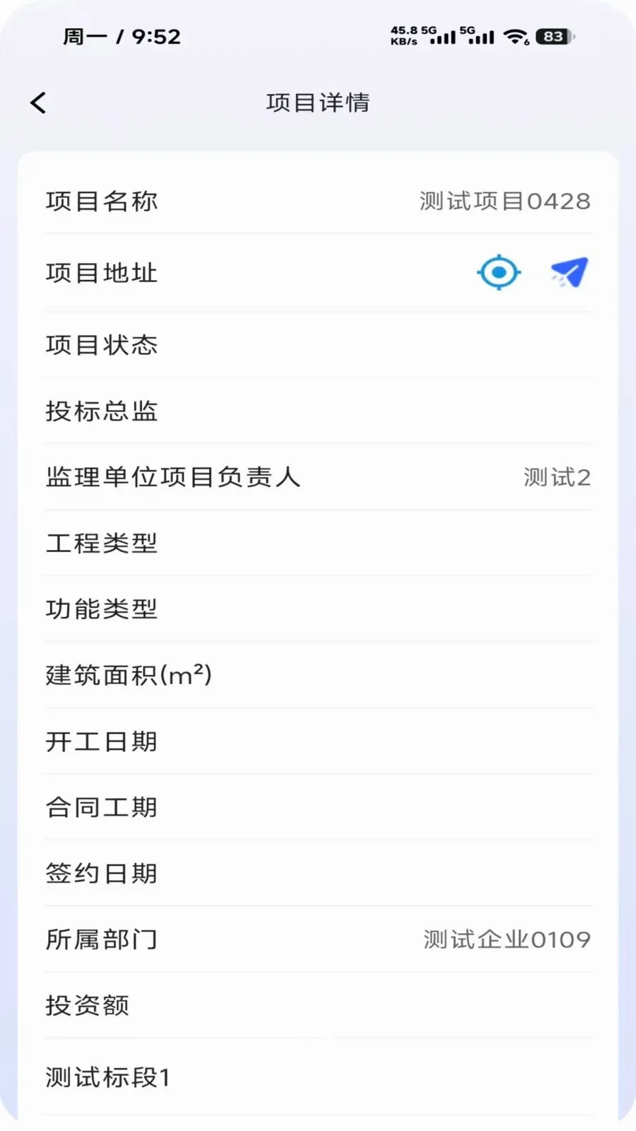 �㰲��(���̼���ƽ̨)v1.0.0 �ֻ���