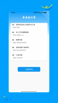 �籣һ��ͨ2026�ٷ����°汾v1.0 ��Ѱ�