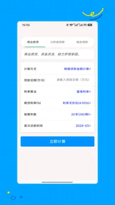 �籣һ��ͨ2026�ٷ����°汾v1.0 ��Ѱ�