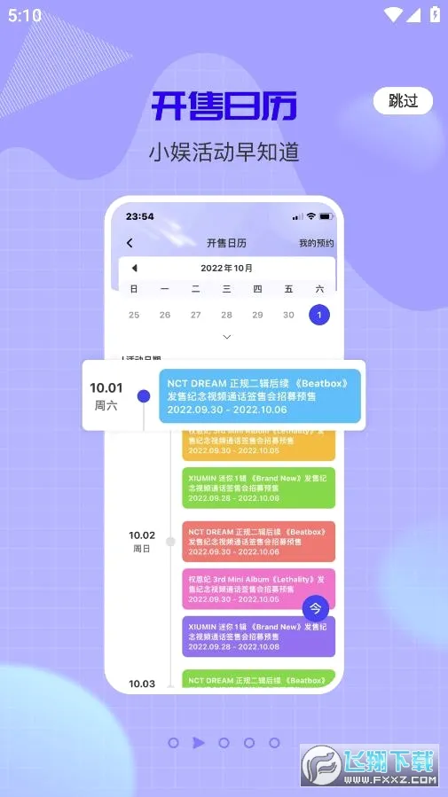 һֱ��(׷���罻����ƽ̨)v1.0.47 ��׿��