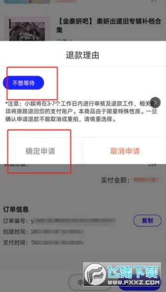 һֱ��(׷���罻����ƽ̨)