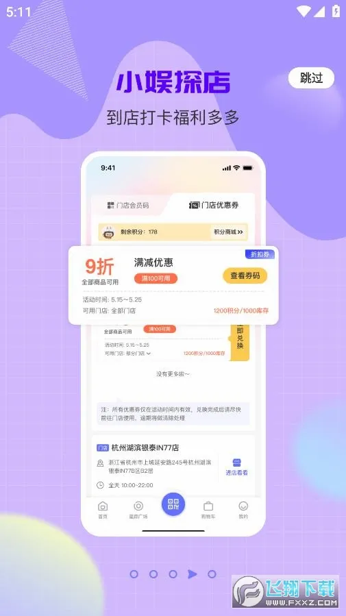 һֱ��(׷���罻����ƽ̨)v1.0.47 ��׿��
