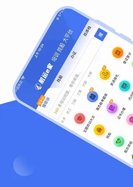 航运e家2026官方最新版本 航运e家2026官方最新版本