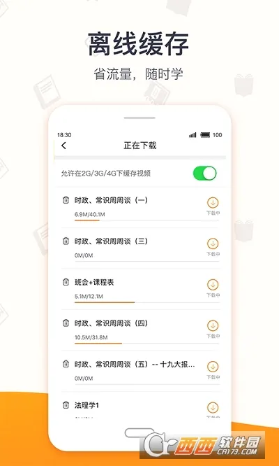 �������(ְҵ����ƽ̨)v4.8.7 ��׿��