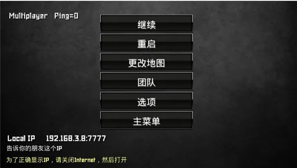 特种部队小组3(多人射击手游) 特种部队小组3(多人射击手游)