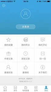 ������(������ý��ƽ̨)v3.0.65.0 �ֻ���