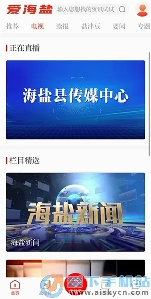 ������(������ý��ƽ̨)v3.0.65.0 �ֻ���