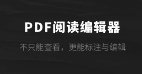 PDF Reader2026官方正版 PDF Reader2026官方正版