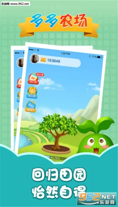 ���ũ��(��ֲ׬Ǯ��Ϸ)v1.2.0 �ֻ���