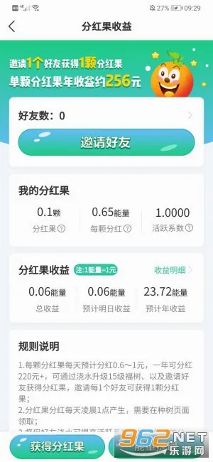 ���ũ��(��ֲ׬Ǯ��Ϸ)v1.2.0 �ֻ���