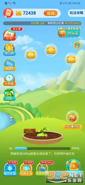 ���ũ��(��ֲ׬Ǯ��Ϸ)v1.2.0 �ֻ���