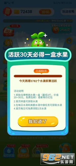 ���ũ��(��ֲ׬Ǯ��Ϸ)v1.2.0 �ֻ���