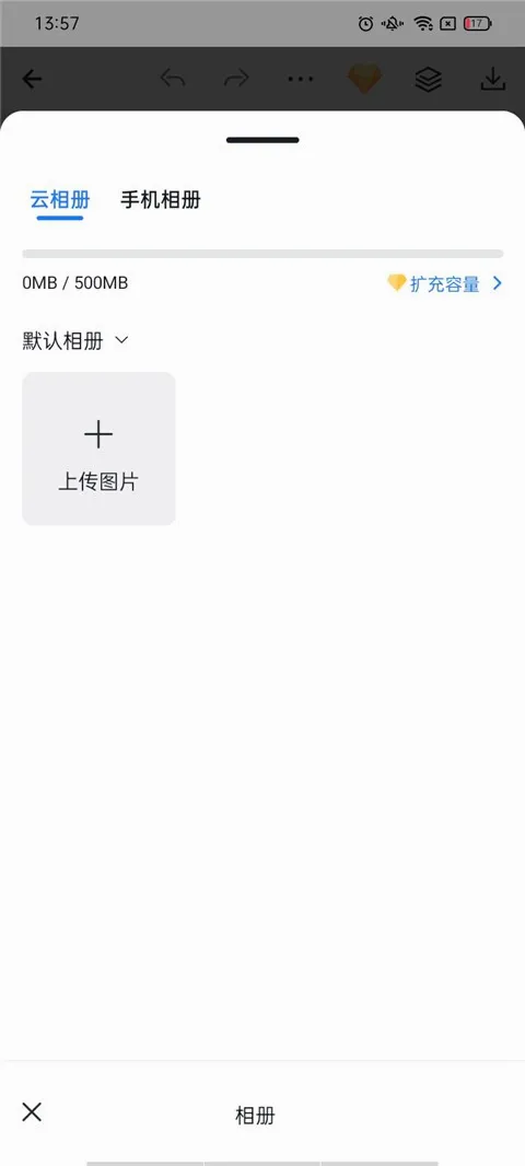 Fotor懒设计最新手机版 Fotor懒设计最新手机版