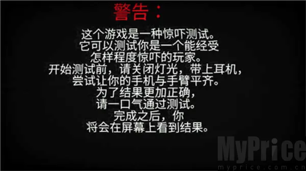 超自然领域22026官方正版 超自然领域22026官方正版