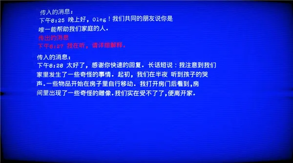 超自然领域22026官方正版 超自然领域22026官方正版