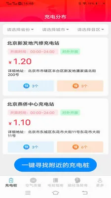 ��縣����2026���°汾v6.2.7.2 ��Ѱ�