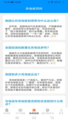 ��縣����2026���°汾v6.2.7.2 ��Ѱ�