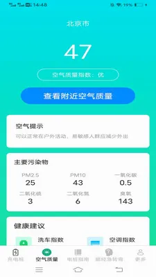 ��縣����2026���°汾v6.2.7.2 ��Ѱ�