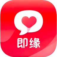 即缘(恋爱交友平台)v3.0.7 免费版