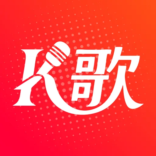 全民唱歌免费歌曲2026官方正版v1.0 手机版