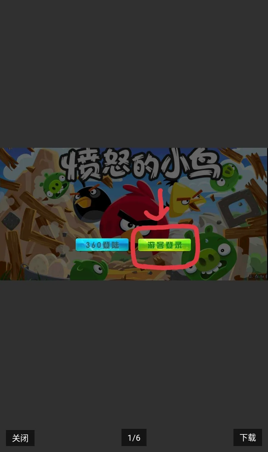 ��ŭ��С�������ڹ�2026���°汾v6.2.8 �ֻ���