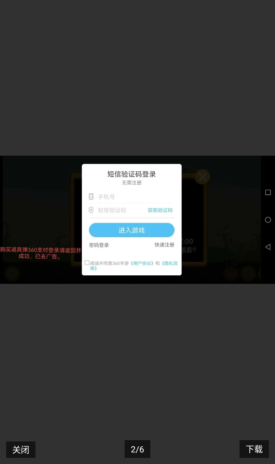 ��ŭ��С�������ڹ�2026���°汾v6.2.8 �ֻ���