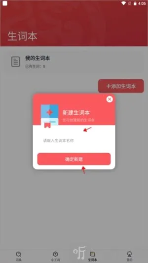 汉语大词典(汉语学习工具)