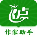 飞卢作家助手(作者写作软件)v2.0.9 免费版