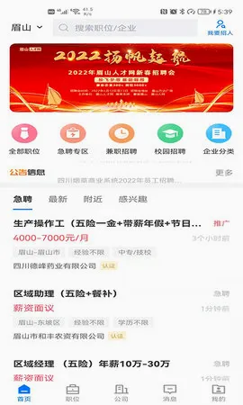 üɽ�˲���2026�ٷ�����v3.0.5 ��Ѱ�