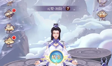 鬼谷修仙最新手机版 鬼谷修仙最新手机版