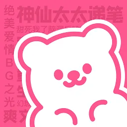 有糖(小说创作社区)v2.13.1 安卓版