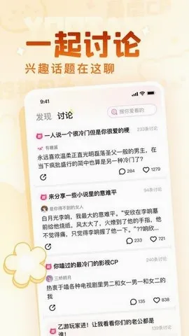 有糖(小说创作社区) 有糖(小说创作社区)
