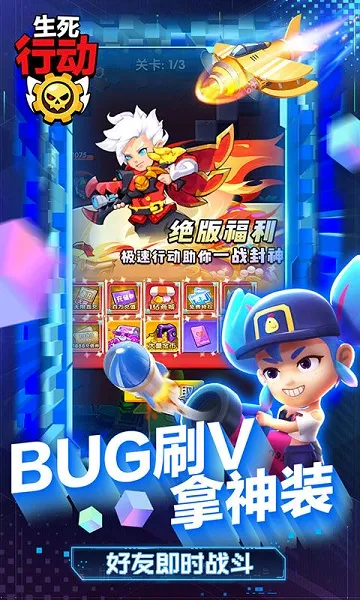 �����ж�(���²���ǹս��Ϸ)v1.0.8 �ֻ���