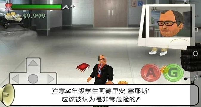 日在校园(恋爱冒险游戏) 日在校园(恋爱冒险游戏)