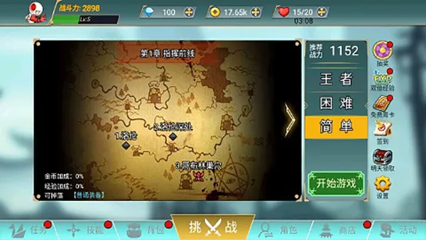 ������ս��(����������Ϸ)v1.0.0 �ֻ���