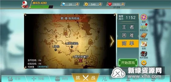 阿拉德战争(动作闯关游戏) 阿拉德战争(动作闯关游戏)