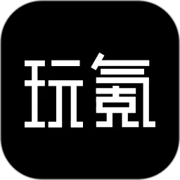 玩氪2026最新版本v1.1.0 安卓版