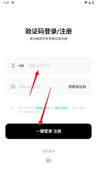 金牛云手机最新手机版 金牛云手机最新手机版